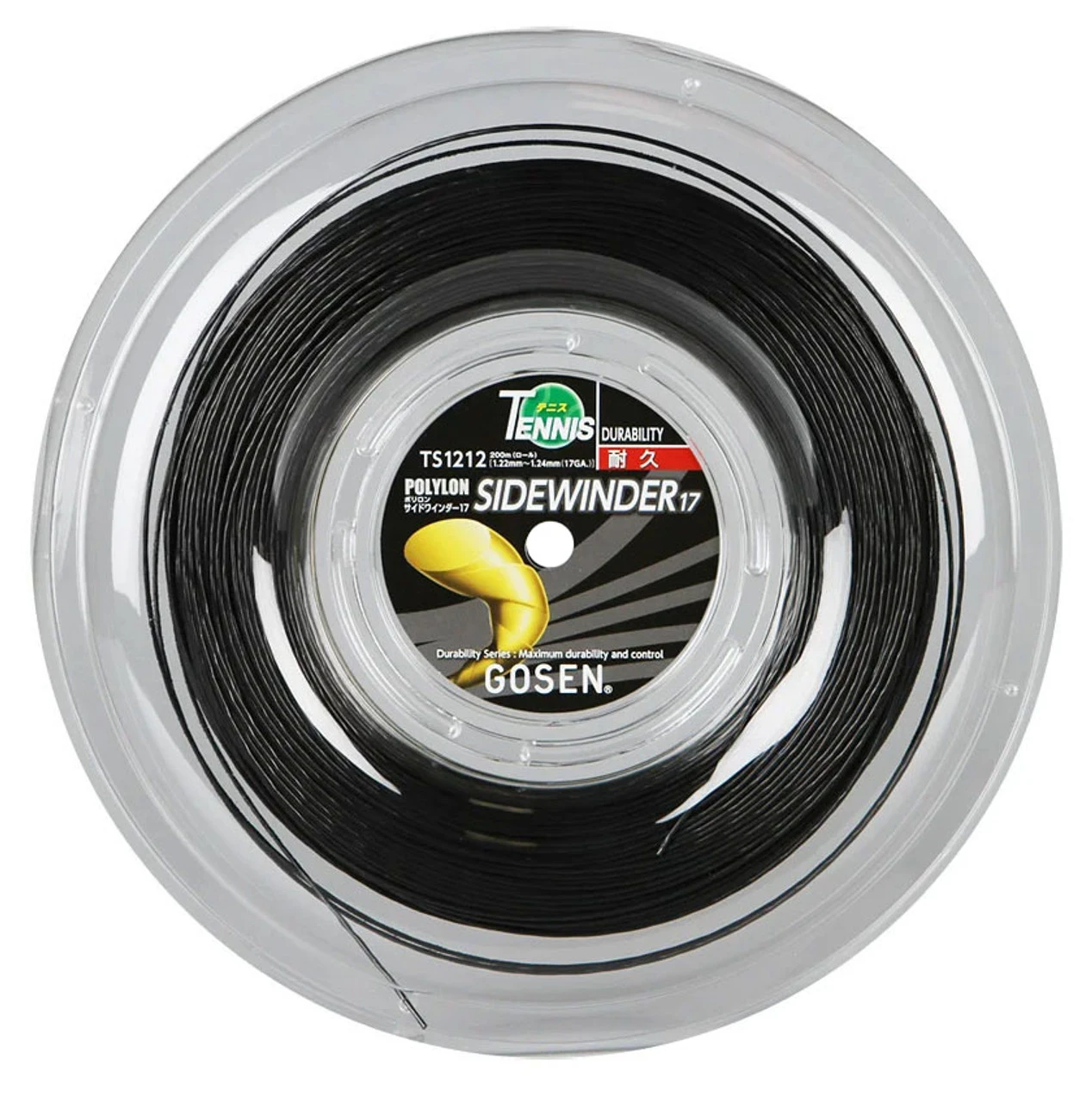 Gosen Sidewinder 17 1.22mm 200M Reel 4 Gosen Sidewinder 17 1.22mm 200M Reel - Image 2