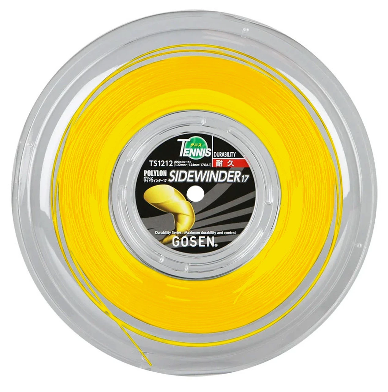 Gosen Sidewinder 17 1.22mm 200M Reel 3 Gosen Sidewinder 17 1.22mm 200M Reel