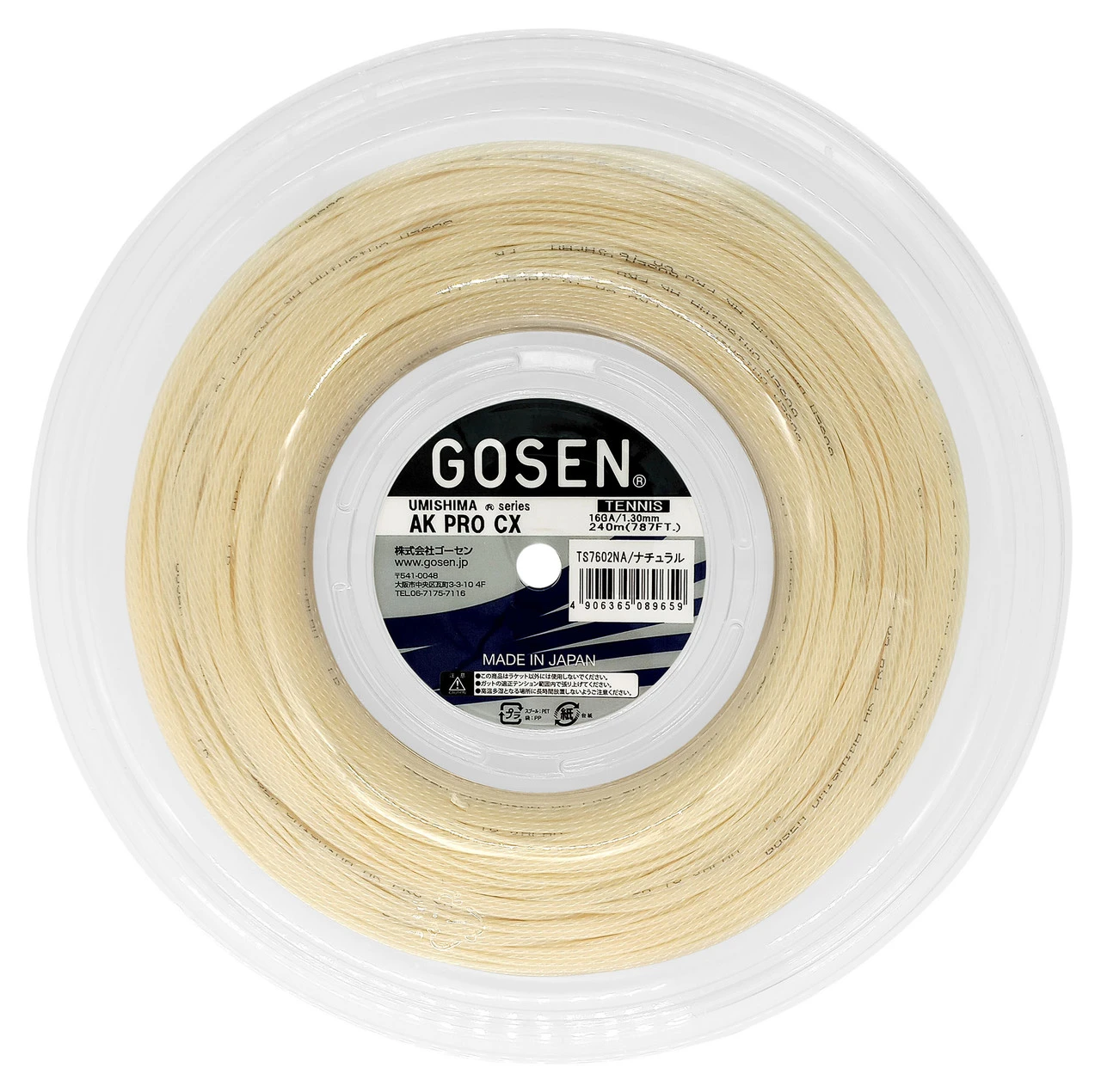 Gosen Umishima AK Pro CX 16 1.30mm 240M Reel 3 Gosen Umishima AK Pro CX 16 1.30mm 240M Reel